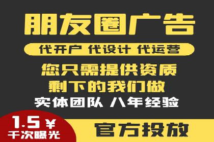 案例分析：SEM竞价托管代运营优势